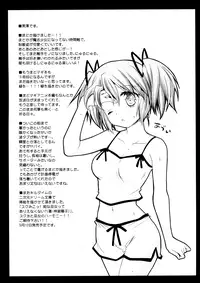 (COMIC1☆5) [Kurosawa pict (Kurosawa Kiyotaka)] MadoMagi (Puella Magi Madoka☆Magica) [English] =LWB=