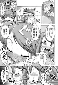 COMIC Koh 2016-07