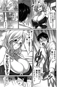 Namaiki! 2016-02