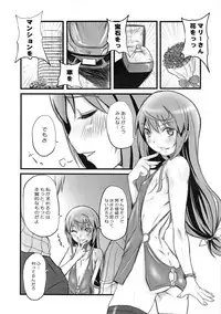 (C83) [OVACAS (Hirokawa Kouichirou)] Buratei Heart. (Joshiraku)