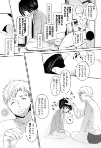 COMIC AUN 2015-06