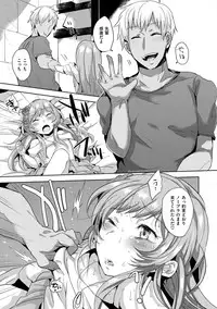 [Misa Wasabi] Oh! Shiri Switch [Digital]