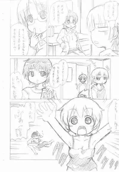 Kyuukyoku no Menu