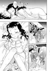 [Umashika] Petit Pai