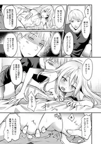 [Koori] Zesshokukei danshi seiyoku wo shiru Ch.01-08