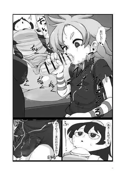 Touhou Futanari Uke Goudou-shi