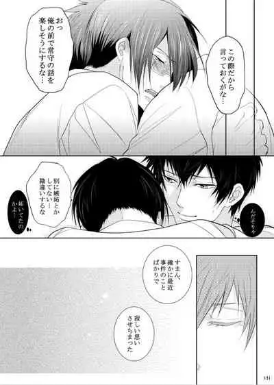 7men_Re_PP1 REMAKE