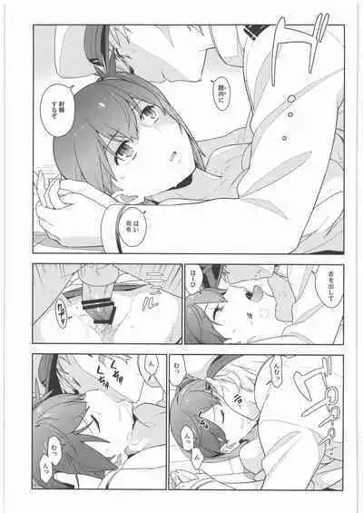 KanColle Soushuuhen Nadeshiko