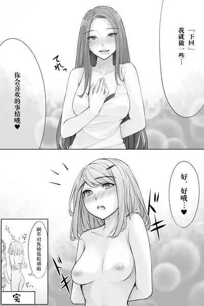 Genkaihonyo2