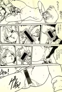 [Uchiyama Aki] Burusera Hakusho