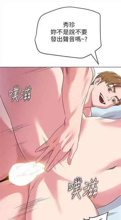 （周3）老师 1-20 中文翻译（更新中）