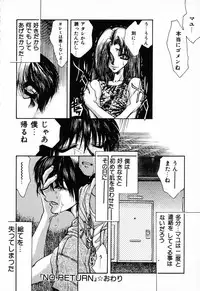 [Anthology] C.C. Girl
