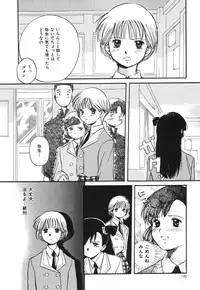 [Saeki Tatsuya] Onedari Jouzu na Cinderella