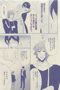 GUSH 2015-04