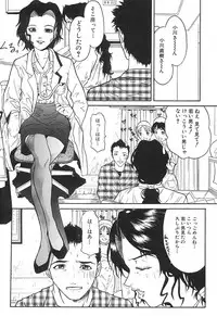 [Daisuke Sawada] Deep