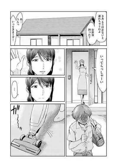 Cyberia plus Vol. 8