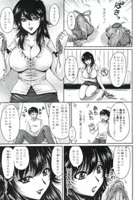 [Phantom] Tsuya Ane ~Oneesan no Micchaku Jugyou~