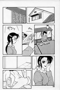 [Ogami Wolf] Super Family Complex 2