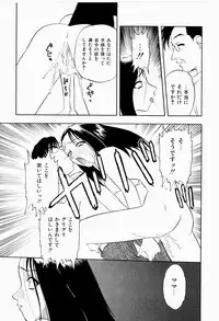 [Niiruma Kenji] Natsumi ga Iku