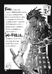(CR35) [RED RIBBON REVENGER (Various)] Genmu (Various)