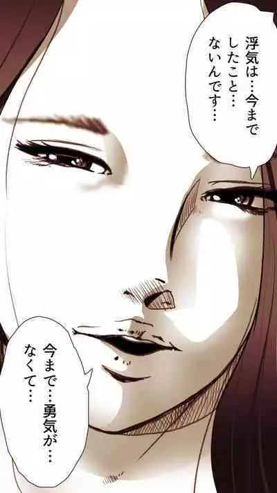 Okusan...So no Kekkon Yubiwa ni Seishi Bukkakete Yogoshite Ii?