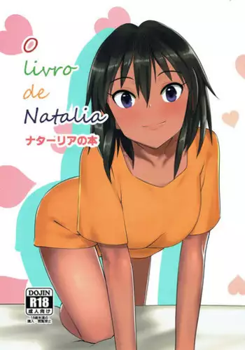Natalia "An Audition With a Racist TV Executive"