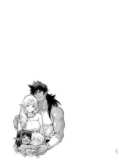 Orc no Hanayome