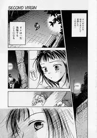 [Ooshima Towa] PRESENT