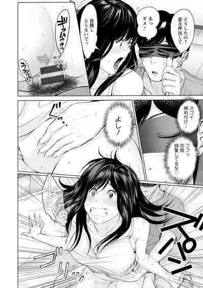 Kanojo no Ikigao | My girlfriend's o-face