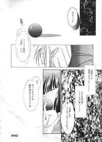 [Anthology] Romeo Vol. 4