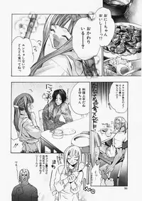 [Sumihey] PSYCHO LAW