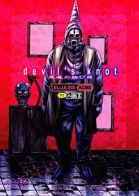 (C92) [CELLULOID-ACME (Chiba Toshirou)] devil's knot (Dorohedoro)