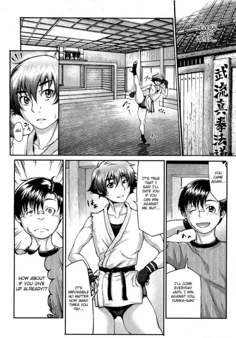 Takeshiryuu Shin Kenpou Gaiden Yurika Ikimasu 1-2