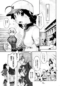 COMIC AUN 2009-03 Vol. 153