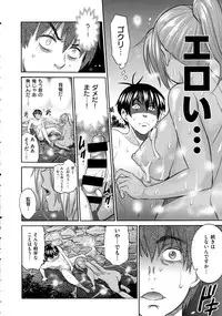 COMIC ExE 02