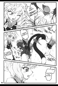 (C75) [CHIRIAKUTA (Yaburebouki Akuta)] Ran ~Touhou Shoujo Saiin~ (Touhou Project) [English] =LWB=