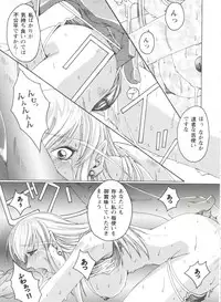 [Anthology] Girls Dream 1 (Various)