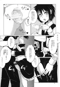 (COMIC1☆6) [Shichimen Soka (Sexyturkey)] Asuha ni Oshiri Ijirareru Hon (Lotte no Omocha!)