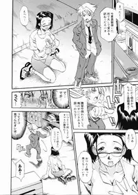 [Tenzaki Kanna] Taihen Repo Writer