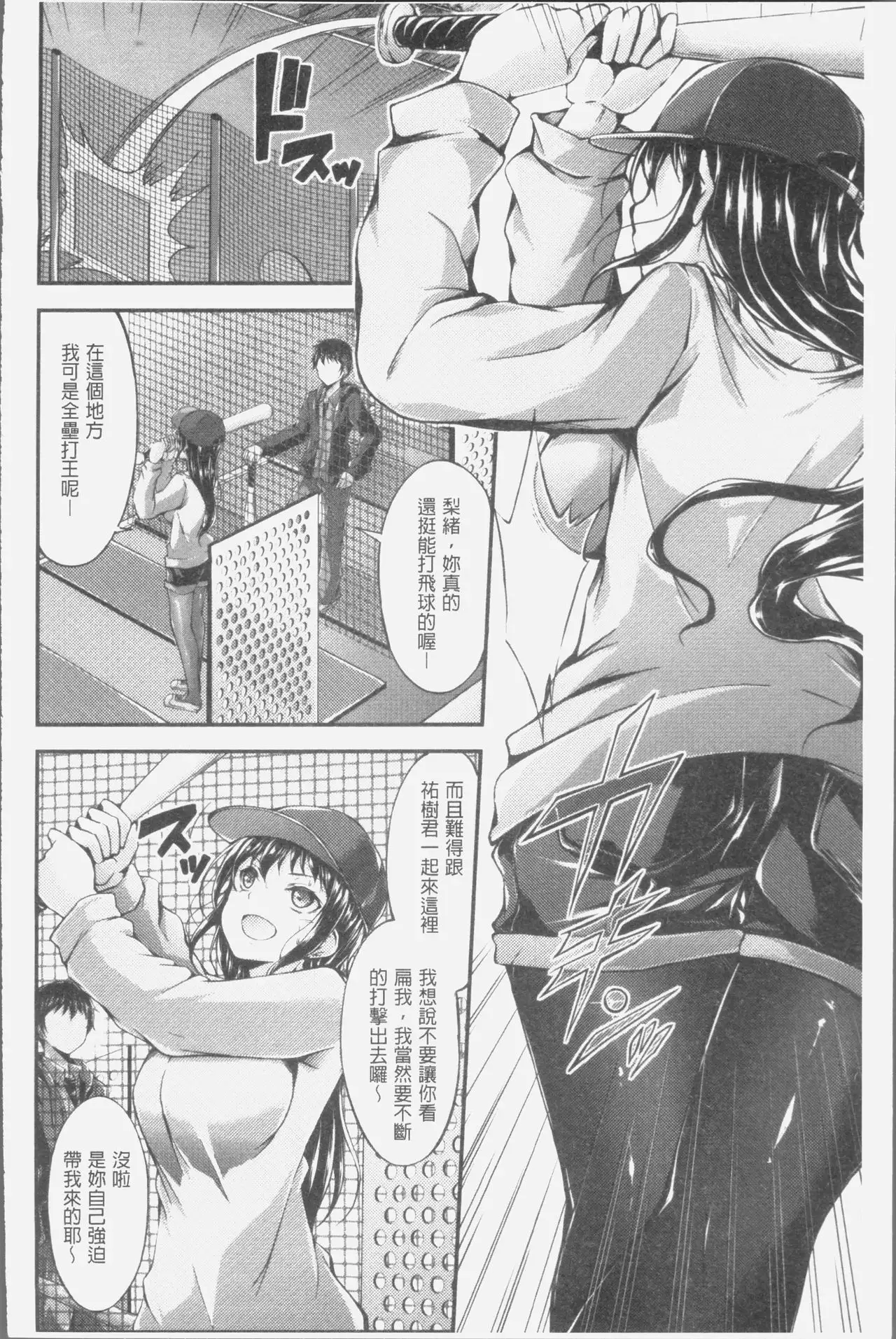 Innyuu Mucchiri Press