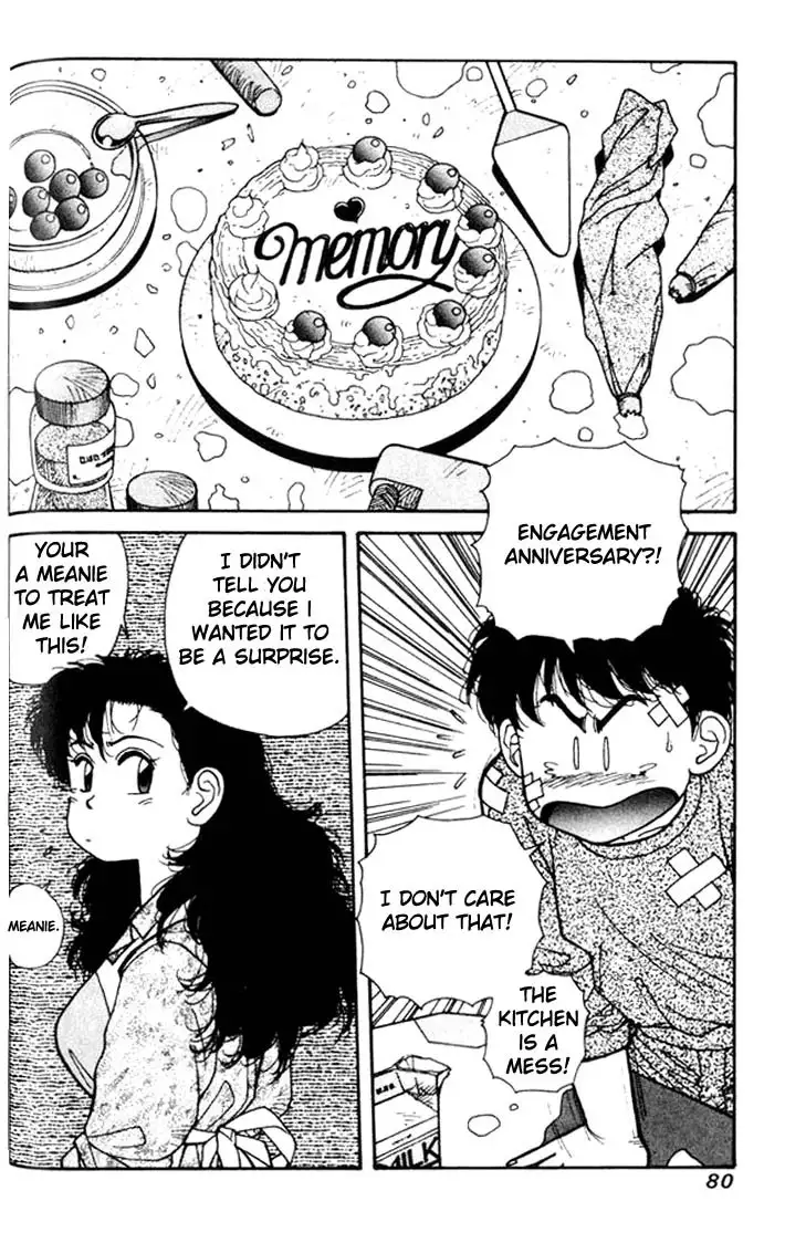 Kirara Vol2 - CH9