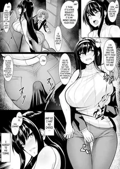 Kage yori Hi o Aogu | Turning to the Ominous Hand