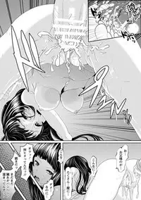 Angel Club MEGA Vol. 28