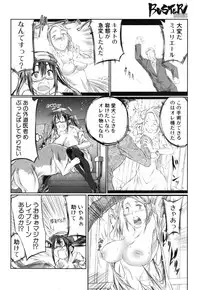 BUSTER COMIC 2015-01