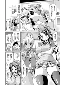 COMIC Anthurium 016 2014-08 [Digital]