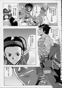 [Studio Wallaby] Vitamin-B9