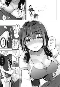 [Kotengu] Futari no Himitsu