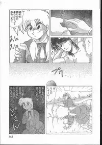 Men's Dolphin 2001-03-01 Vol.19