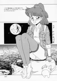 [Makita Aoi] Kaori Monogatari Ge - Dotou no Shou