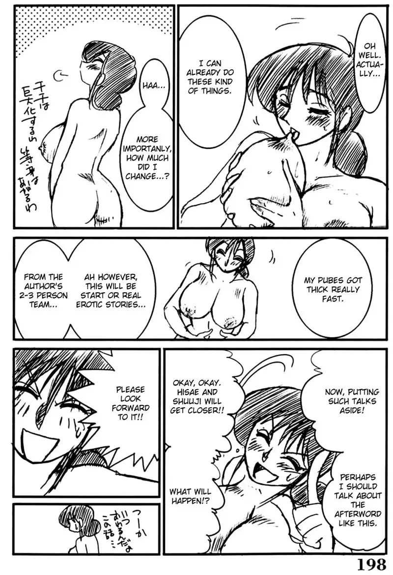 Extra Chapter